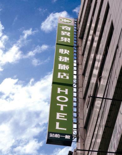 Honeydew Hotel