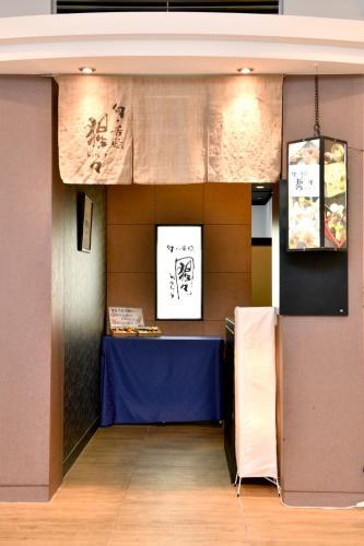 New Commander Hotel