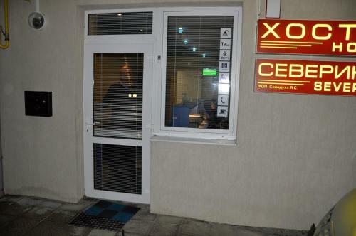 Hostel Severyn Lv