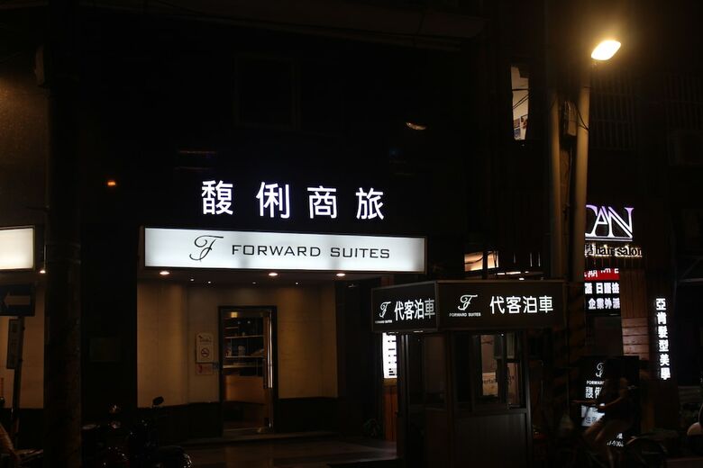 Forward Suites Hotel