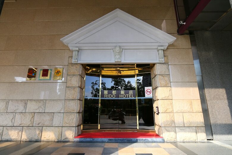 Rido Hotel