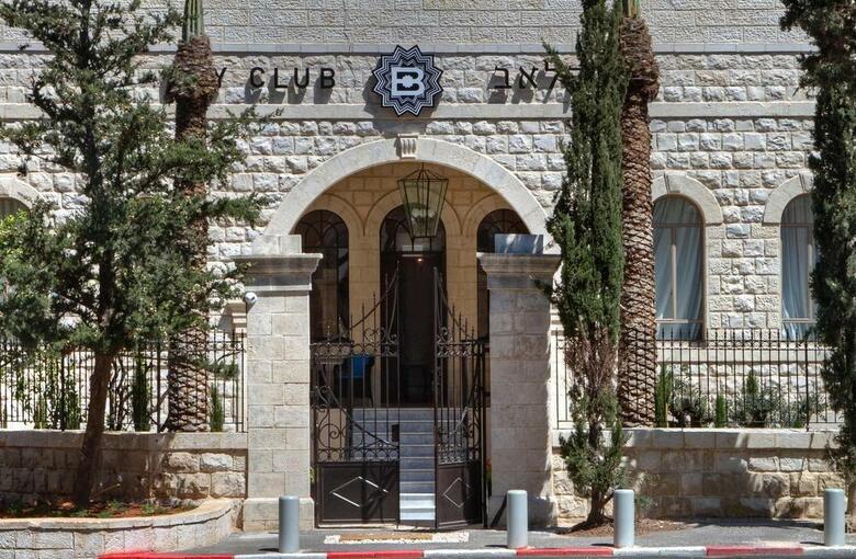 Bay Club - An Atlas Boutique Hotel