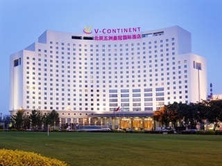 Hotel Crowne Plaza Park View Wuzhou