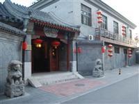 Hotel Lu Song Yuan