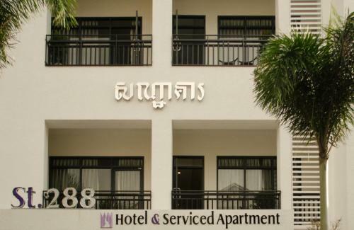 St. 288 Hotel & Apartment