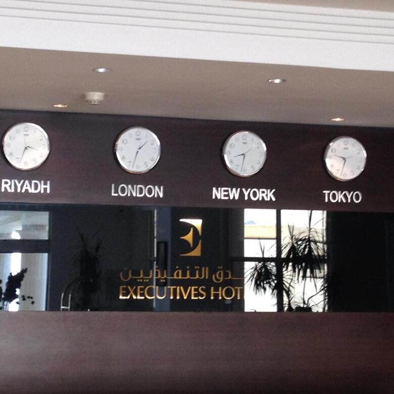 Executives Hotel - Azizia