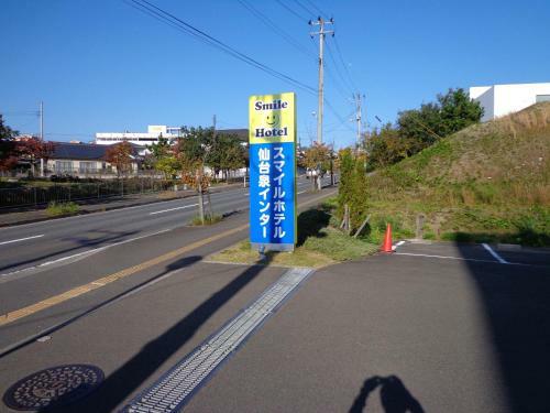 Smile Hotel Sendai Izumi Ic