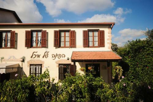 Hapina-shel-michal Hotel