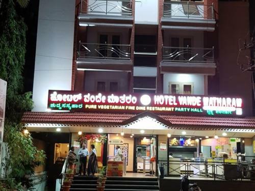 Hotel Vandematharam