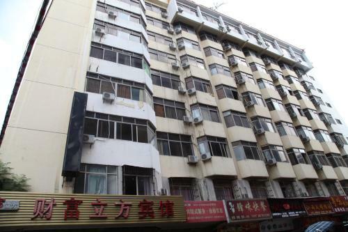 Fortune Cube Hotel Haikou
