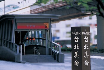 Park Taipei Hotel