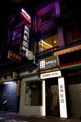 Posada Dong Men Hotel