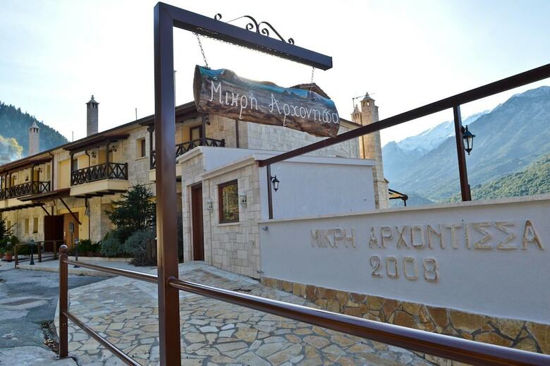 Hotel Mikri Archontissa
