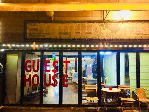 Hostal Han River Guesthouse In Seoul