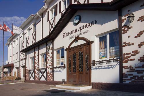 Hotel Pantagruel