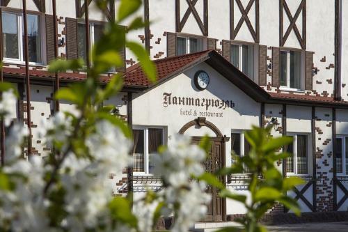 Hotel Pantagruel