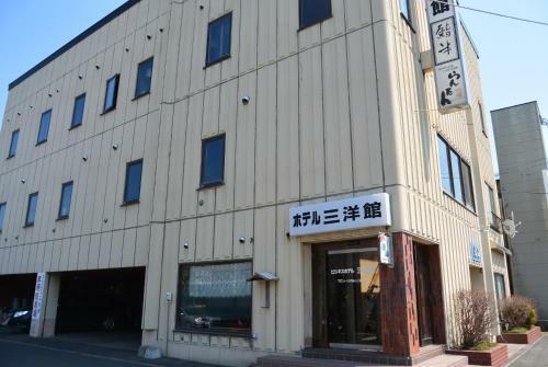 Hotel Sanyokan
