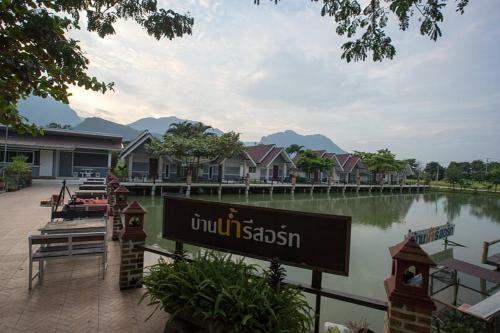 Hotel Ban Naam Resort