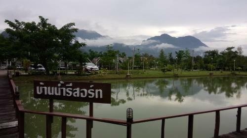 Hotel Ban Naam Resort