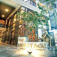 Hotel Siam Heritage