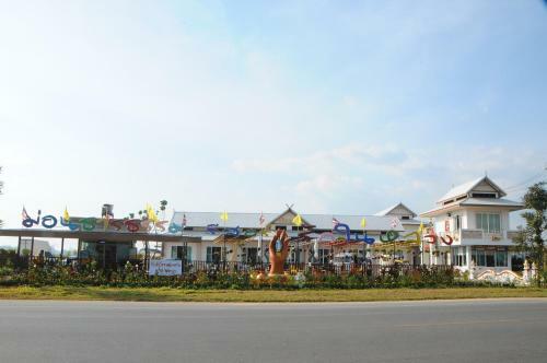 Hotel Montharntham Resort Ruknailuang