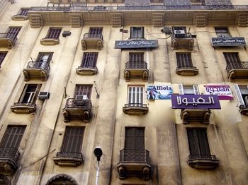 Blue Bird Hostel Cairo