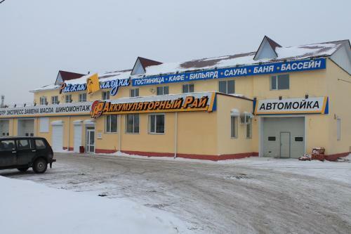Hotel Raiskaya Laguna Omsk