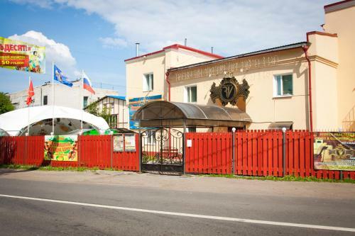 Hotel Redvill Rezidentsiya