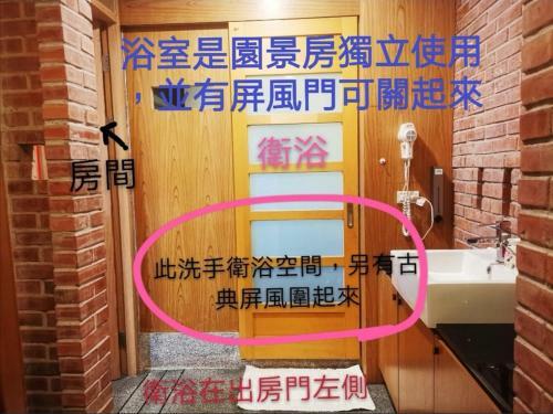 ???????????????????????????????yilan Architect House