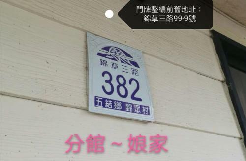 ???????????????????????????????yilan Architect House