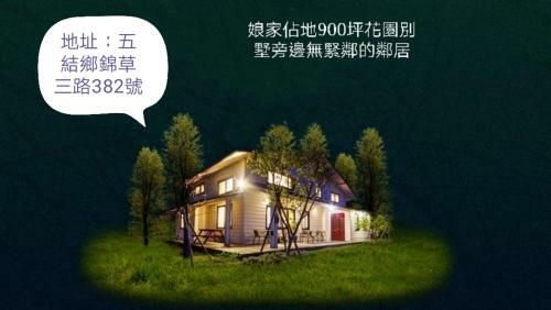 ???????????????????????????????yilan Architect House