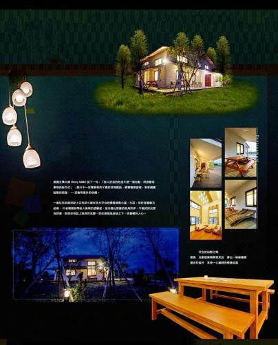 ???????????????????????????????yilan Architect House