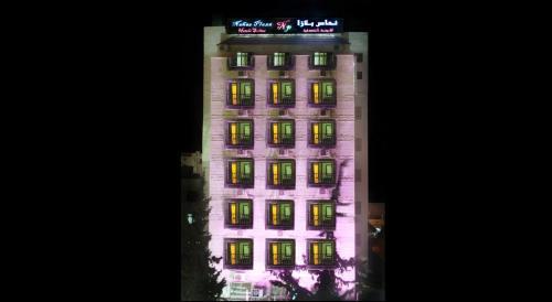 Apartamento Nahas Plaza