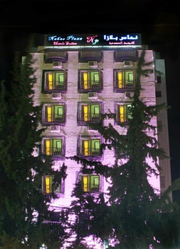 Apartamento Nahas Plaza