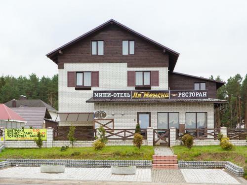 Mini-hotel La Menska