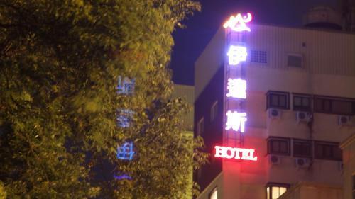 Idas Boutique Hotel