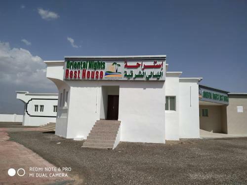 Hostal Oriental Nights Rest House