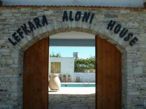 Apartamento Lefkara Aloni House
