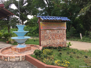Gemini Hotel And Restaurant
