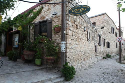 Posada Agrovino Lofou