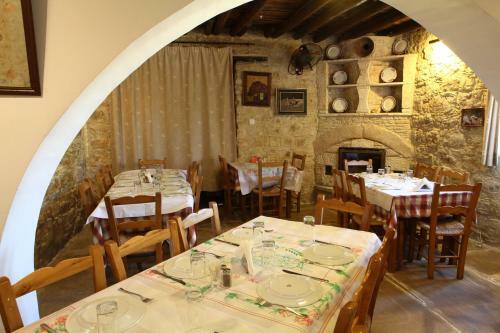 Posada Agrovino Lofou