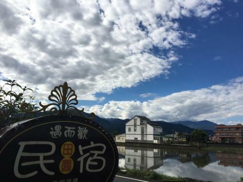 Yilan Real Fun Homestay