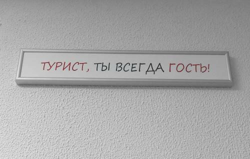Hotel Baza Otdykha Onega