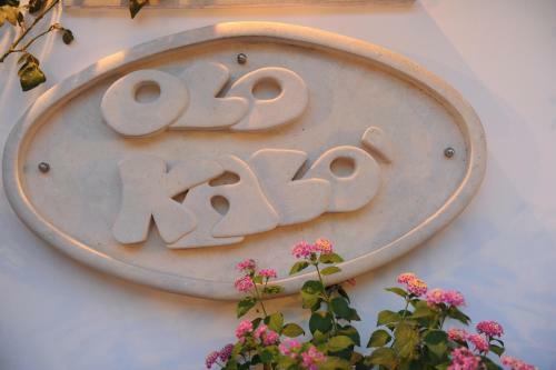 Hostal Olo Kal� Locanda
