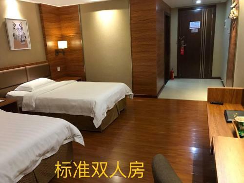 Guangzhou Mao Feng Hotel
