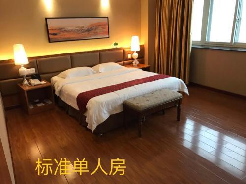 Guangzhou Mao Feng Hotel
