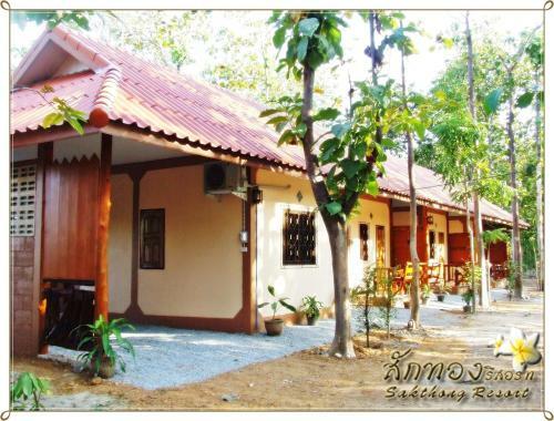 Hotel Sakthong Resort