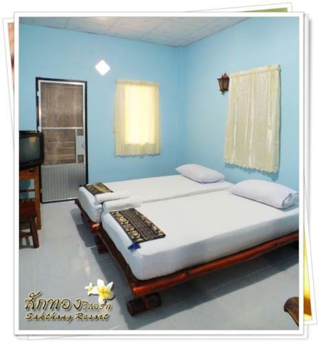 Hotel Sakthong Resort
