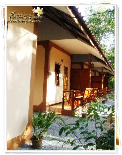 Hotel Sakthong Resort