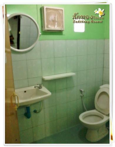 Hotel Sakthong Resort
